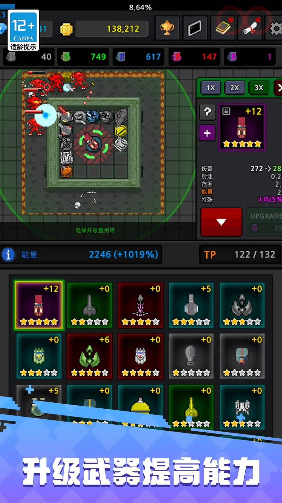 ������԰����ս�����ֻ���v1.0.1 �ֻ���