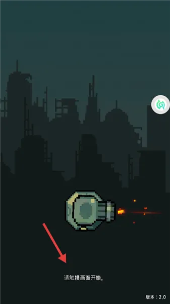 ������԰����ս�����ֻ���