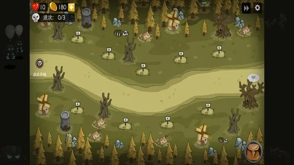 ������԰����ս�����ֻ���