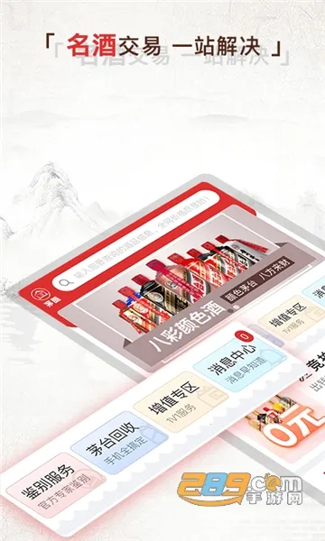 é��v1.73 �ٷ�����