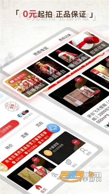 é��v1.73 �ٷ�����