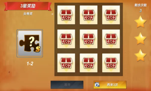 ��ʵ3D̨������֮·��׿���ֻ���v1.0.3.404.401.1130 �ٷ�����