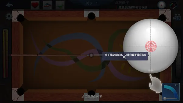 ��ʵ3D̨������֮·��׿���ֻ���