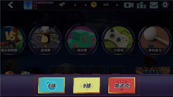 ��ʵ3D̨������֮·��׿���ֻ���