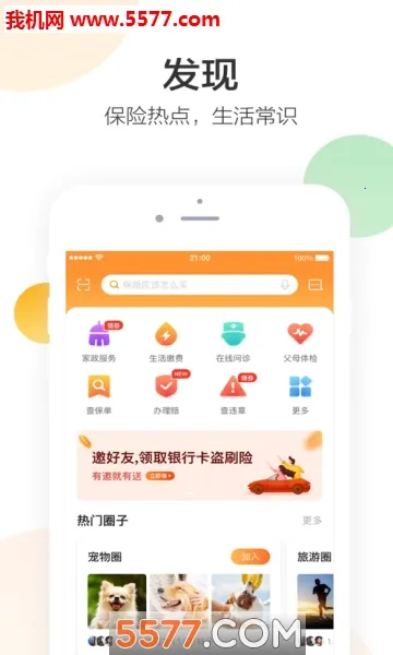 ƽ�����պ�����v2.87.1 ��Ѱ�