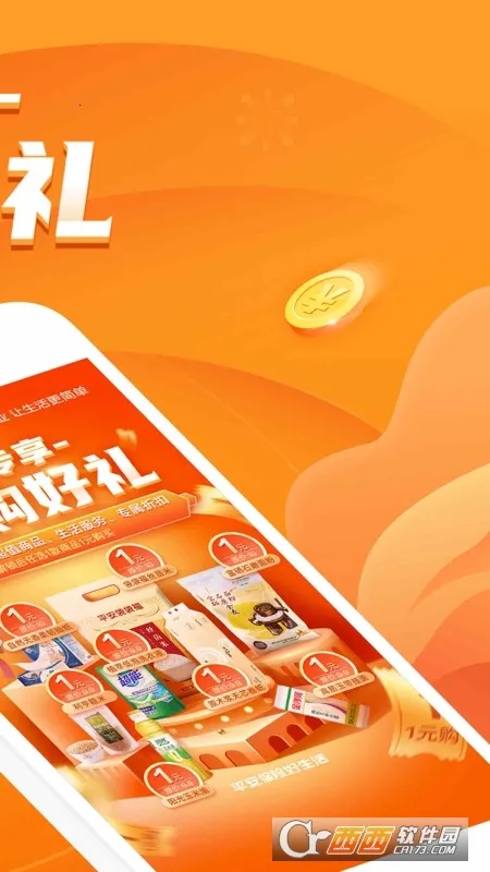 ƽ�����պ�����v2.87.1 ��Ѱ�