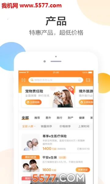 ƽ�����պ�����