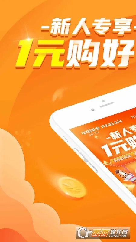 ƽ�����պ�����v2.87.1 ��Ѱ�