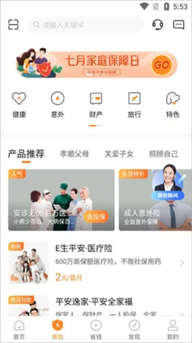 ƽ�����պ�����