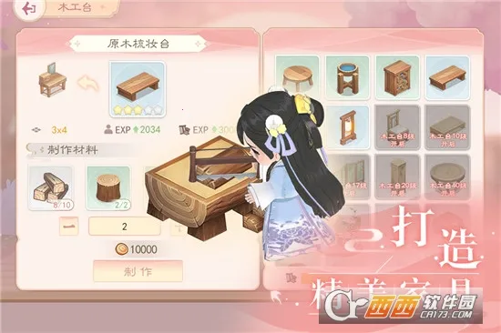 С����2026�ٷ����°汾v1.0.0 �ֻ���