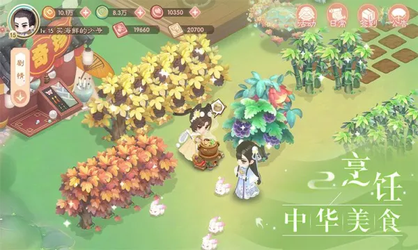 С����2026�ٷ����°汾v1.0.0 �ֻ���