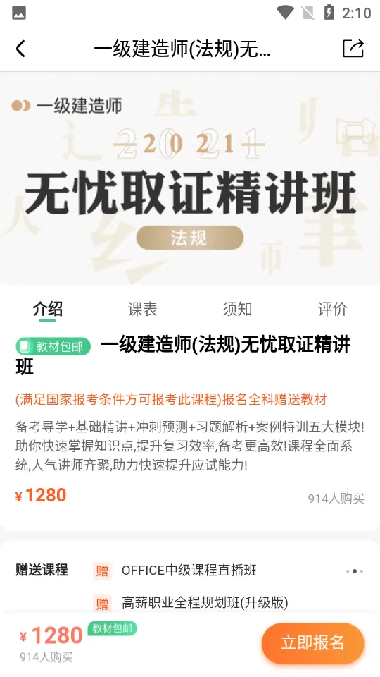 ��������ѧ2026�ٷ����°汾v3.1.6 ��Ѱ�