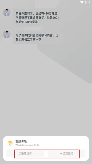 ��������ѧ2026�ٷ����°汾