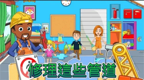 �ҵĳ��м�԰2026�ٷ�����v4.2.0 �ֻ���