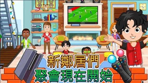 �ҵĳ��м�԰2026�ٷ�����v4.2.0 �ֻ���