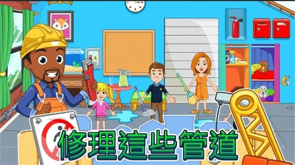 �ҵĳ��м�԰2026�ٷ�����v4.2.0 �ֻ���