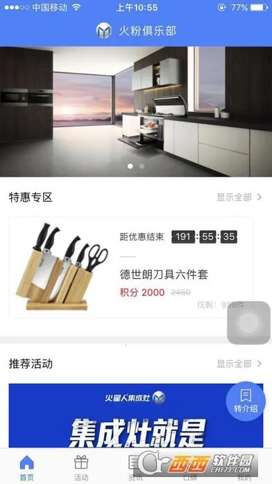 ��۾��ֲ�v5.7.0 �ֻ���