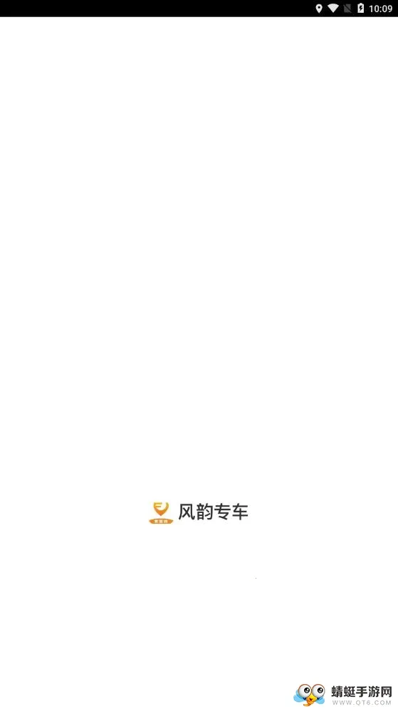 ����ר��v4.40.0.0002 �ֻ���