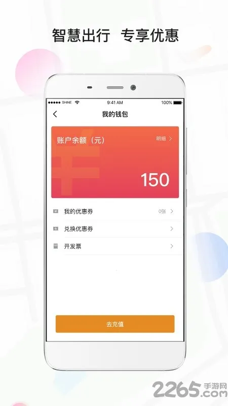 ����ר��v4.40.0.0002 �ֻ���