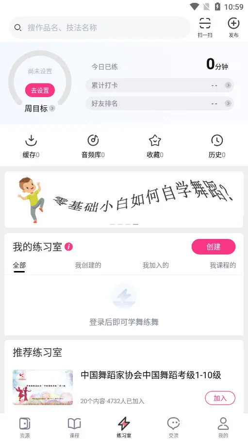 ������v6.1.8 ��׿��