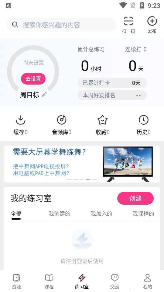 ������v6.1.8 ��׿��