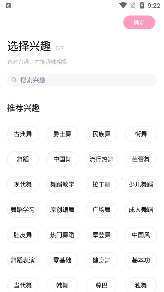 ������v6.1.8 ��׿��