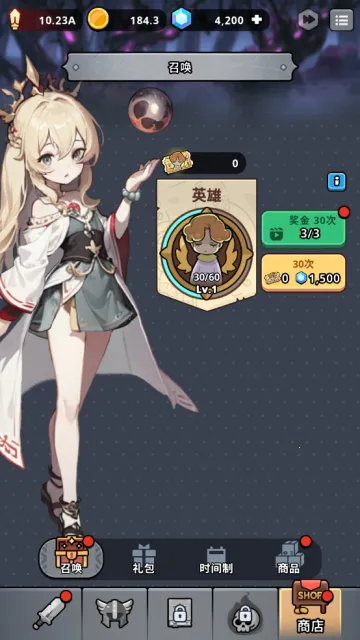 С������׿���ֻ���v1.0.6 �ٷ�����