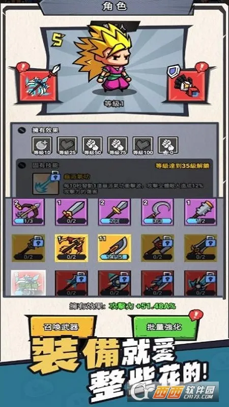 ���ȫ����2026���ذ�װv2.6.2 ��׿��