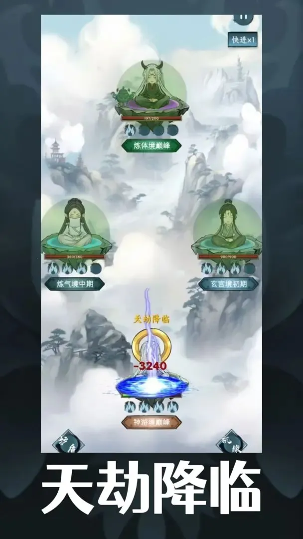 ��ң������Ե����v1.0.2 ��Ѱ�