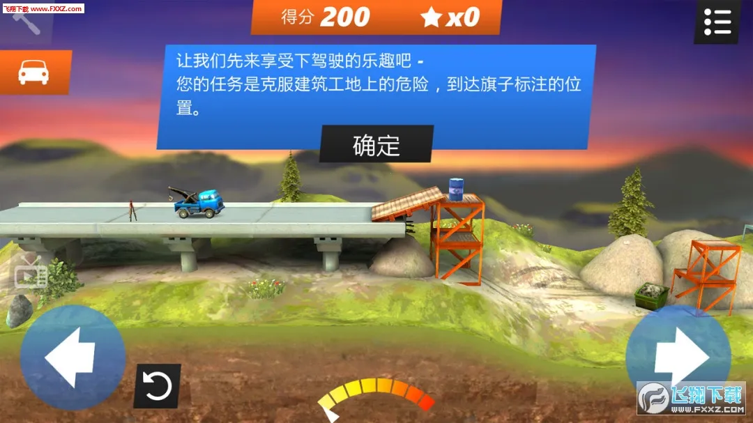 ����������:�ؼ���׿���ֻ���v1.4 ��Ѱ�