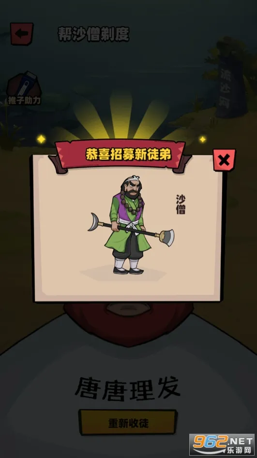 ����ȡ��2026���°汾v1.0.0.2 ��׿��