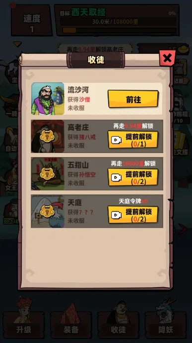 ����ȡ��2026���°汾v1.0.0.2 ��׿��