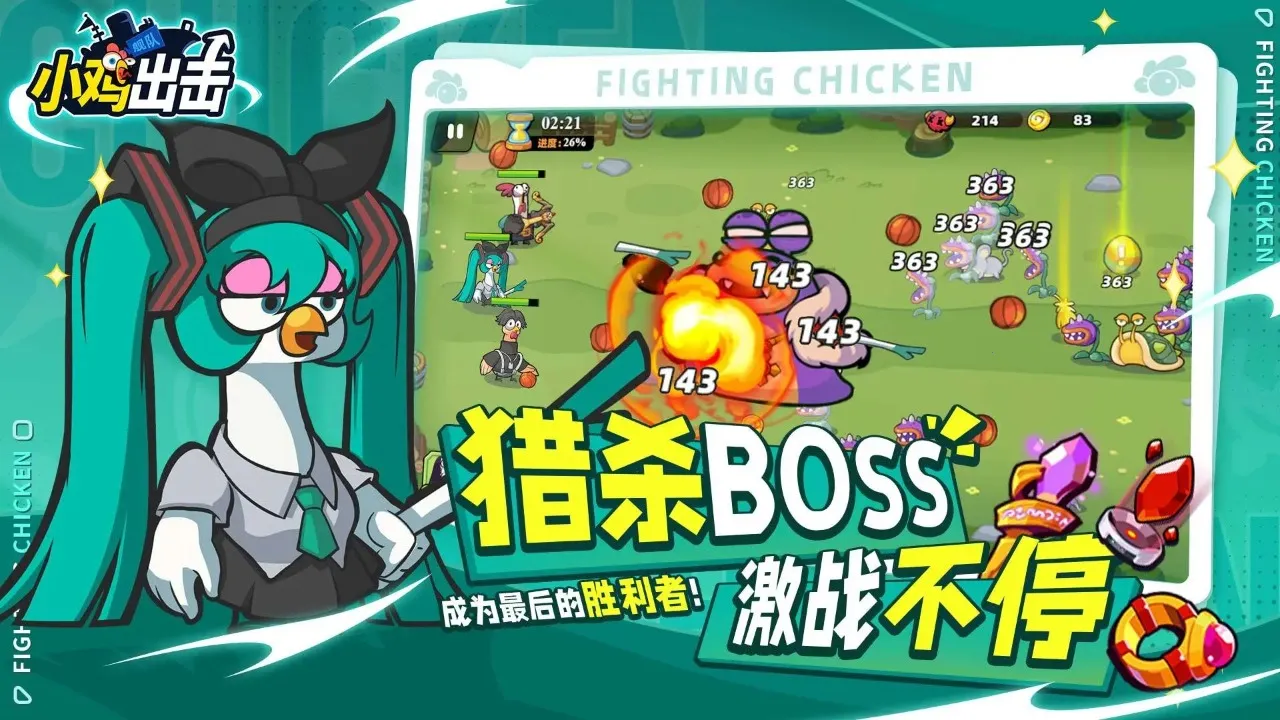 ����ͻϮv1.0.2 �ٷ�����