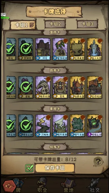 �޾�֮�������ֻ���v1.1.2 �ٷ�����