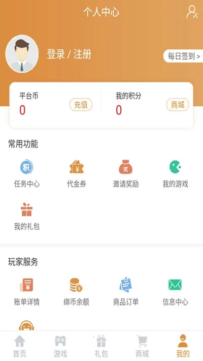 ���λ���v3.7.1 �ֻ���