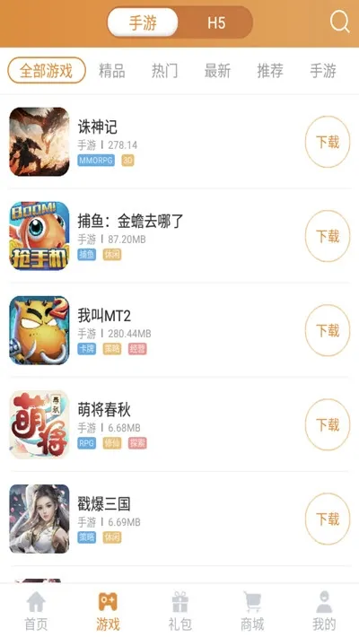 ���λ���v3.7.1 �ֻ���