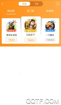 ���λ���v3.7.1 �ֻ���