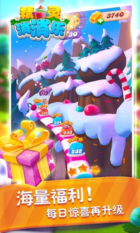 ���������ְ�׿���ֻ���v4.0.8 �ٷ�����