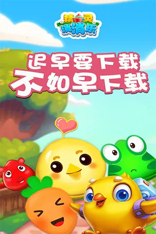 ���������ְ�׿���ֻ���v4.0.8 �ٷ�����