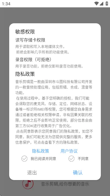 ��ͼ���ּ���v6.7.1 �ٷ�����