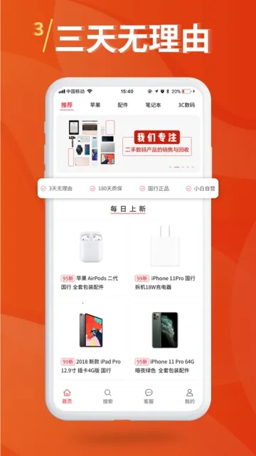 С����Ʒ2026���°汾v3.0.1 ��׿��