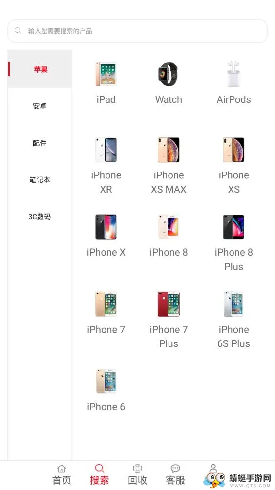 С����Ʒ2026���°汾v3.0.1 ��׿��