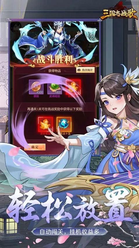 ����־ս��v1.0.0.4 �ֻ���