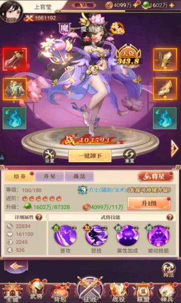 ����־ս��v1.0.0.4 �ֻ���