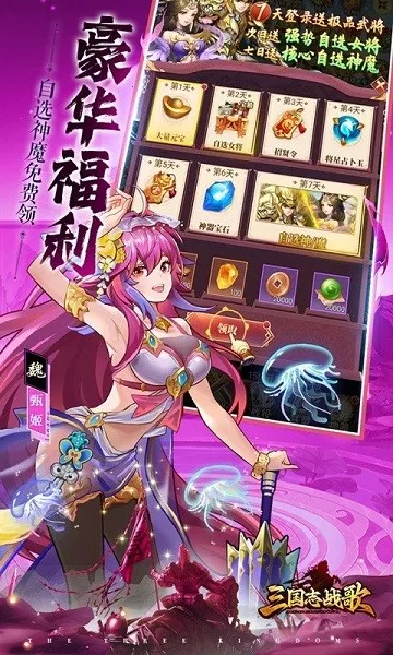 ����־ս��v1.0.0.4 �ֻ���