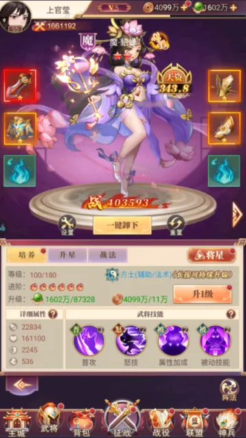 ����־ս��v1.0.0.4 �ֻ���