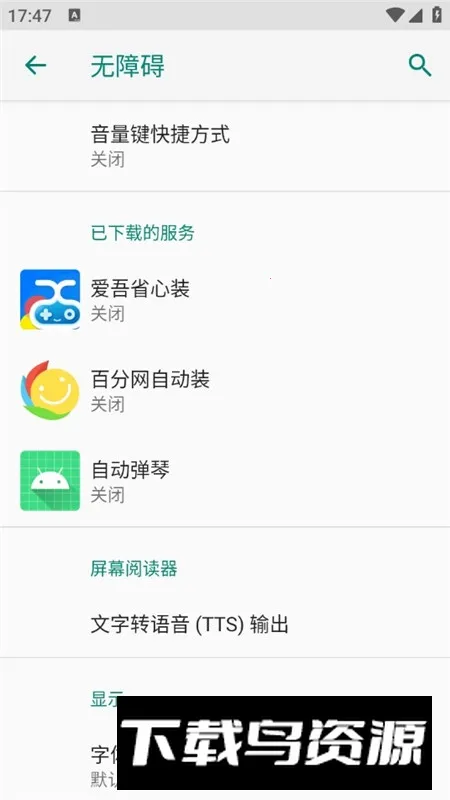 �ν���ħ���ٰ�׿���ֻ���v1.0.2-beta �ٷ�����