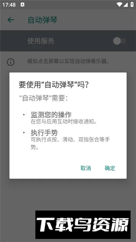 �ν���ħ���ٰ�׿���ֻ���