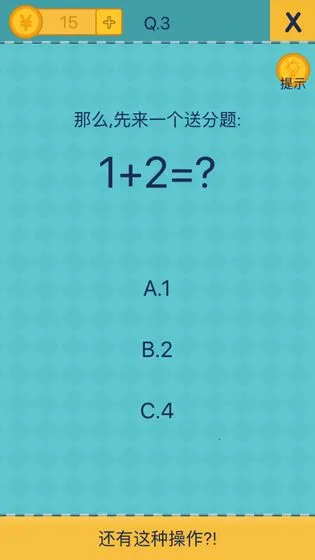 �������ֲ���2�����ֻ���v1.3.7 �ٷ�����