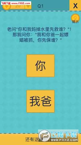 �������ֲ���2�����ֻ���v1.3.7 �ٷ�����